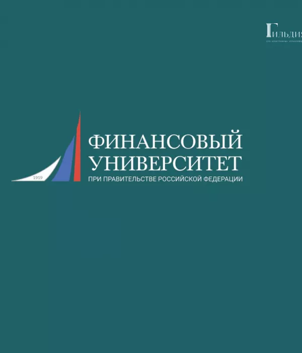 Итоги научно-практического исследования состояния имущественной ответственности арбитражных управляющих